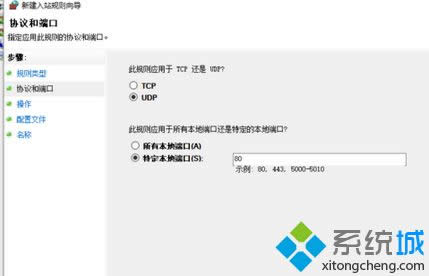 �ֱ��80����443����1119��