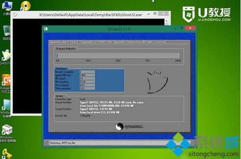 64λwin8רҵ��iso����ϵͳ��װ����5