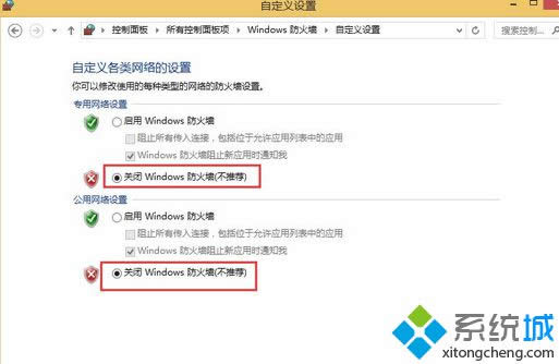 �ر�ϵͳ�ķ���ǽ