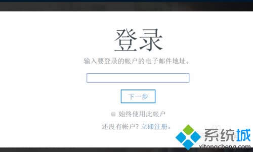Win8.1ʹ��OneDrive������5