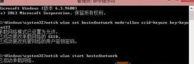 ����netsh wlan start hostednetwork