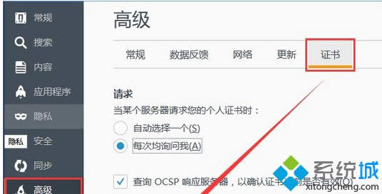 ������鿴֤��(C)����ť