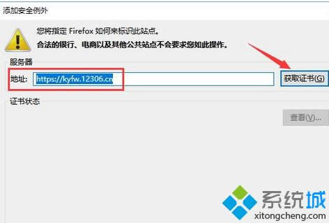 �������ȡ֤��(G)��