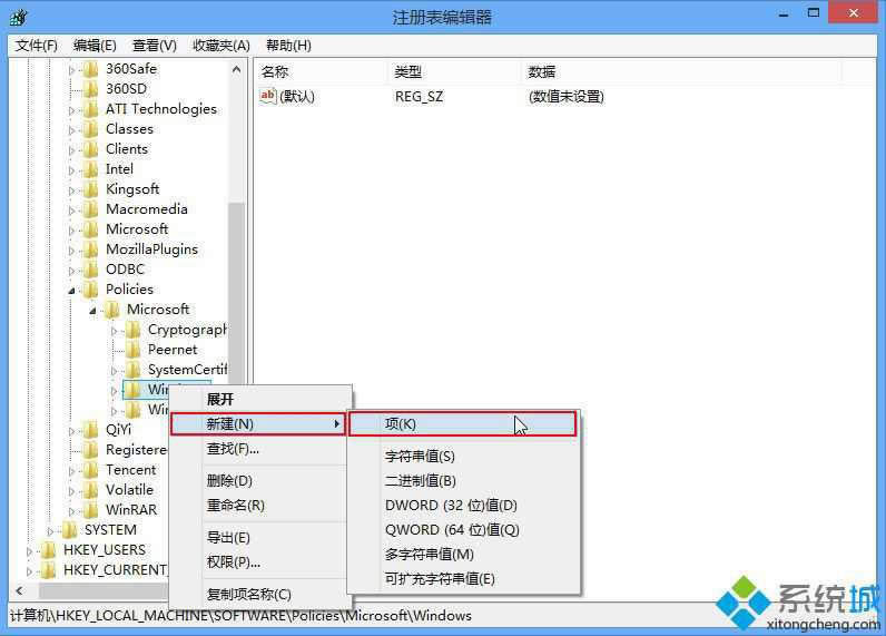 win8ϵͳ����������ιر�|win8ϵͳ�ر���������С����