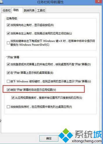 ��ѡ��ת������ʼ����ͼʱ�Զ���ʾӦ����ͼ��