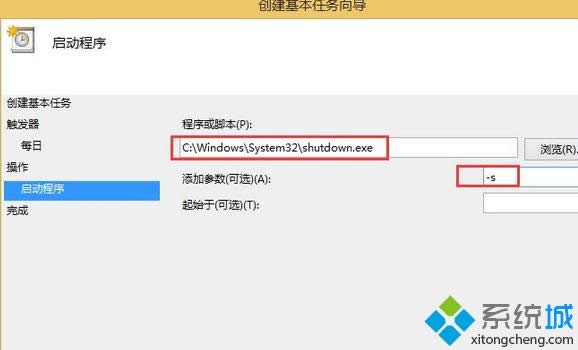 ���Ӳ�����-s���ػ����