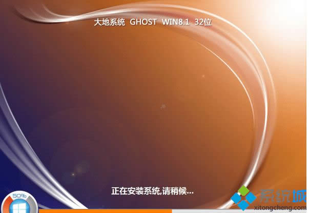 ���ghost win8.1 32λ������ǿ��