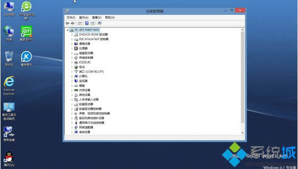 ���ѻ�԰ghost win8.1 64λ����������