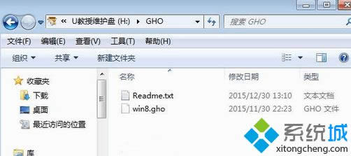 win8��װ��isoϵͳ��װ����1