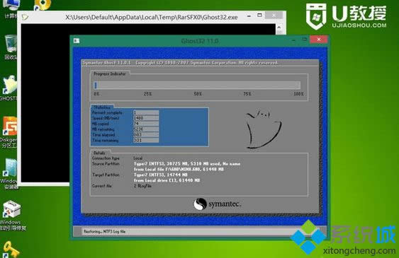 win8��װ��isoϵͳ��װ����6