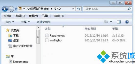 win8.1 32���������콢��iso�ļ���װ����1