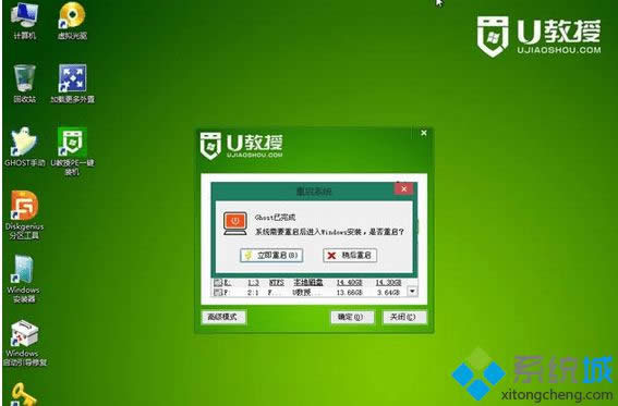 win8.1 32���������콢��iso�ļ���װ����7