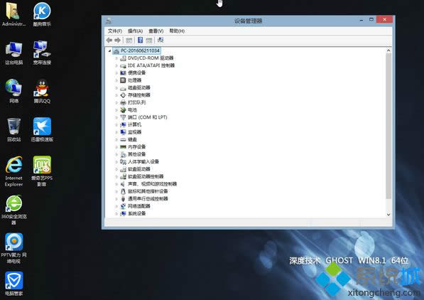 系统特点 系统特点