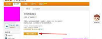 �����ͨ����У�����