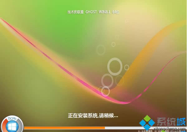 ����Ա����JSYLM GHOST WIN8.1 64λרҵ�����