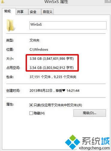 Win 8ϵͳɾ��winsxs�ļ��е���ϸ����