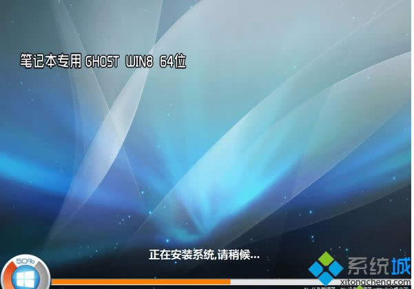 �ʼǱ�ר��ghost win8 64λװ��������