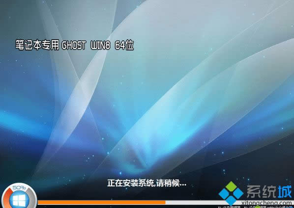 ������ghost win8 64λ���ٴ�����