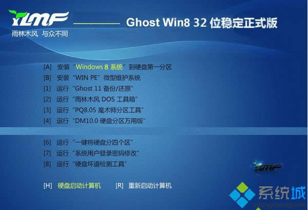 ����ľ��ghost win8 32λ�ȶ���ʽ��