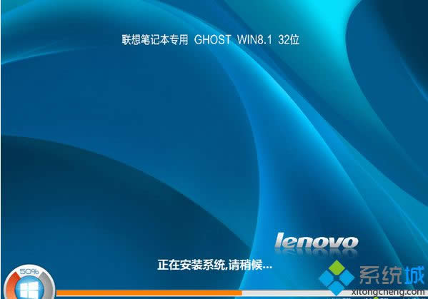 ����lenovo�ʼǱ�ר��win8.1 32λ��׼�����