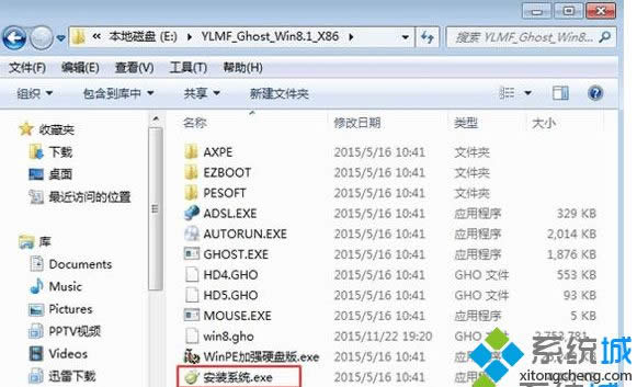64λwin8.1�콢��isoϵͳ��װ����1