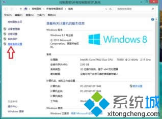 �㡰�߼�ϵͳ���á�