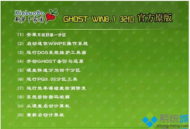 �ܲ���԰LBJY ghost win8.1 32λ�ٷ�ԭ��