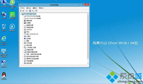 win8.1�����Ż���iso����ϵͳ���أ�64λiso����