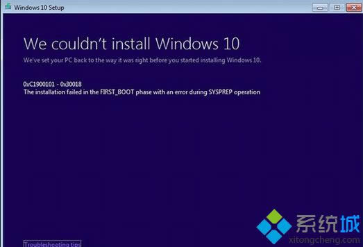 Win8.1����Win10����0xc1900101-0x30018����
