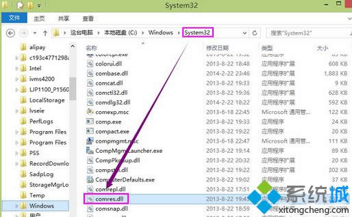 ճ����System32�ļ���