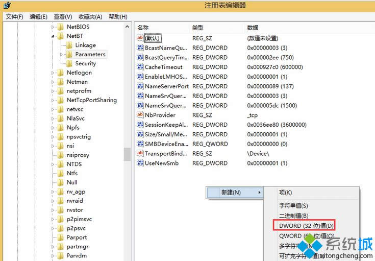 Win8ϵͳ�ر�445�˿ڵ���ϸ���裨ͼ�ģ�