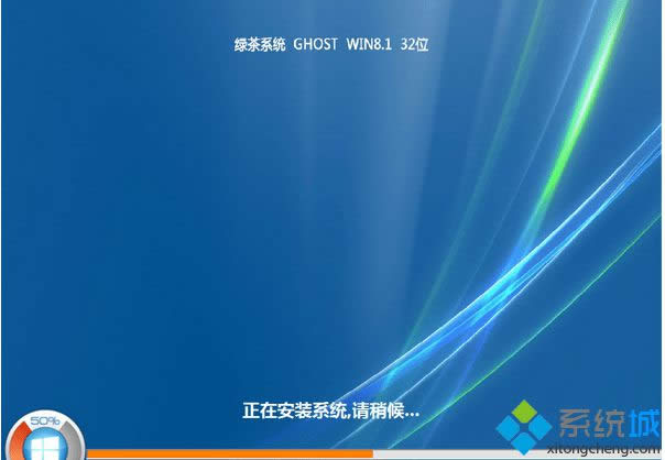 �̲�ϵͳghost win8.1 32λ�ٷ�ԭ��