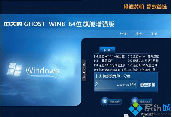 win8�콢��64λԭ�����ص�ַ��iso����ϵͳ��