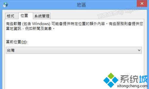 ���ĳɡ�̨�塱