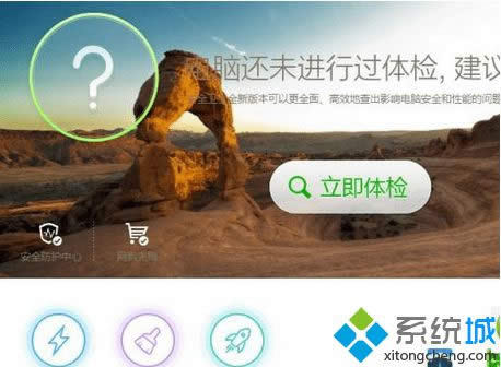 ��360��ȫ��ʿ