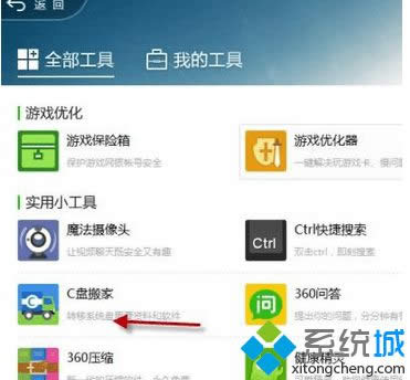 �ҵ�C�̰��