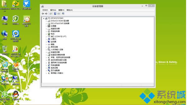 系统特点 系统特点