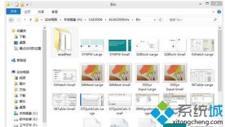 �ҵ���acadFeui��