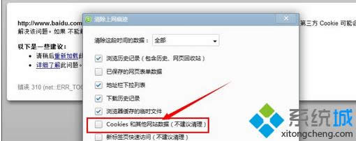 ����Cookies��������վ����