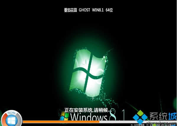 ���ѻ�԰ghost win8.1 64λ���ٱ�׼��