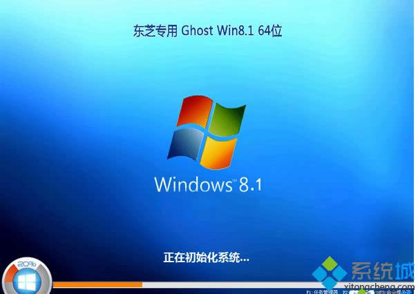 ��֥�ʼǱ�ר��ghost win8.1 64λ�ȶ���׼��