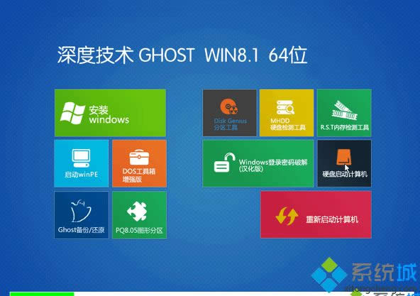 深度技术SDJS Ghost Win8.1 64位旗舰版 深度技术SDJS Ghost Win8.1 64位旗舰版