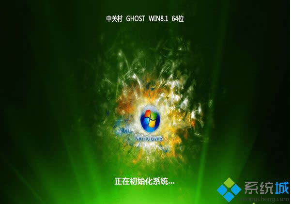 �йش�ghost win8.1 64λ��׼�ȶ���