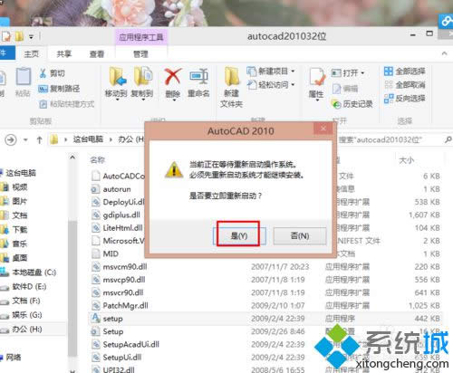 选择”是“ 选择”是“