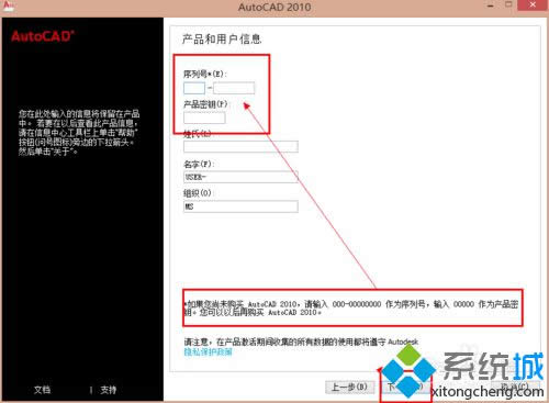 选择下一步 选择下一步