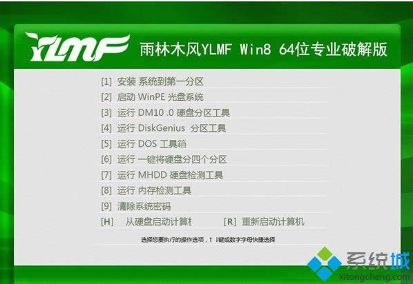 ����ľ��YLMF Win8 64λרҵ�ƽ��