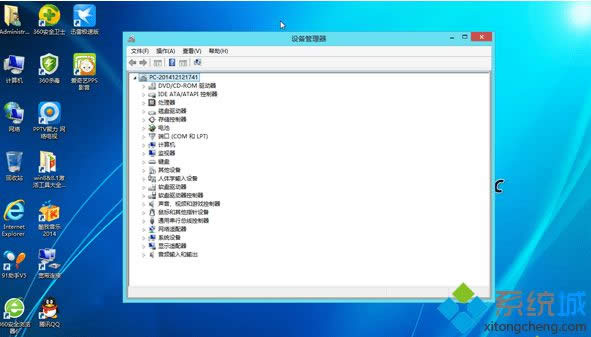 系统优化 系统优化