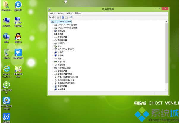 勾选“以兼容模式运行这个程序” 勾选“以兼容模式运行这个程序”