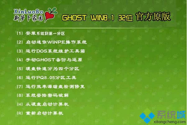 �ܲ���԰LBJY ghost win8.1 32λ�ٷ�ԭ��