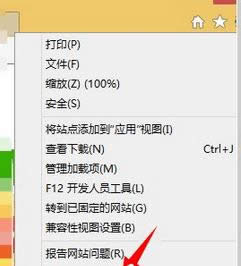 点击【Internet选项】 点击【Internet选项】